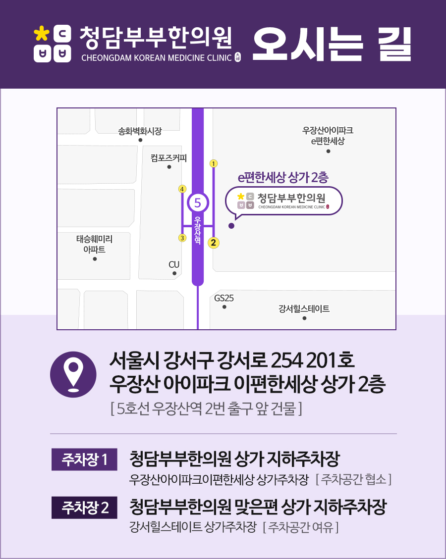 건강백세한의원 이미지