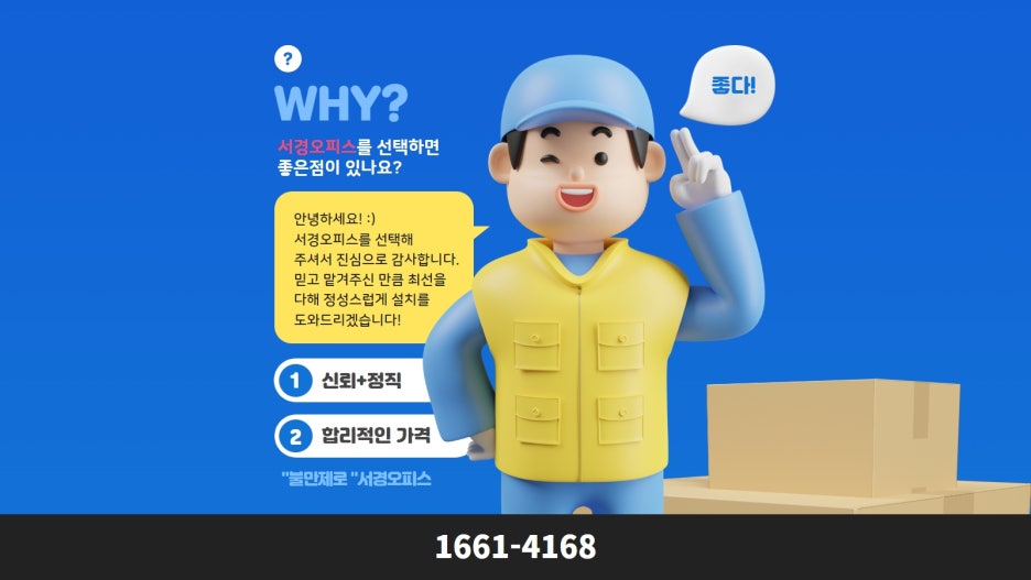 컴퓨터불만제로 이미지