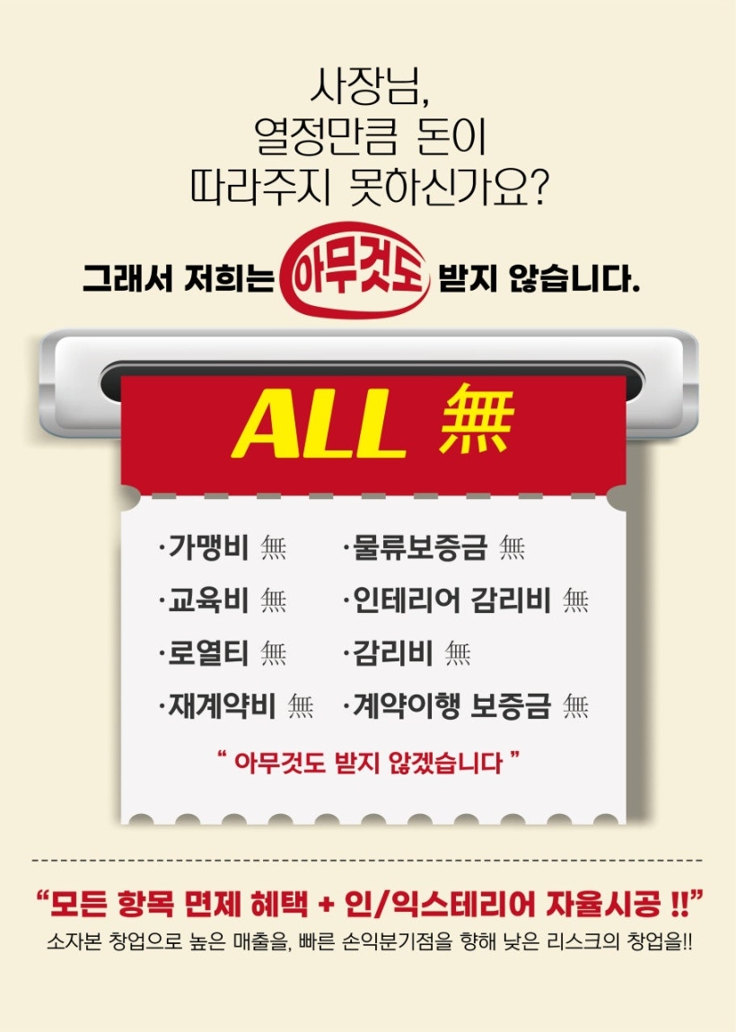 바른국밥 이미지