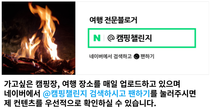 백담고을산장 이미지