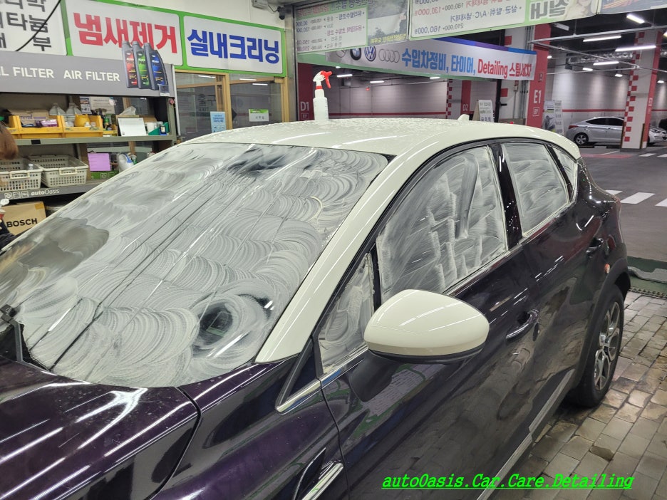 오토세차광택 이미지
