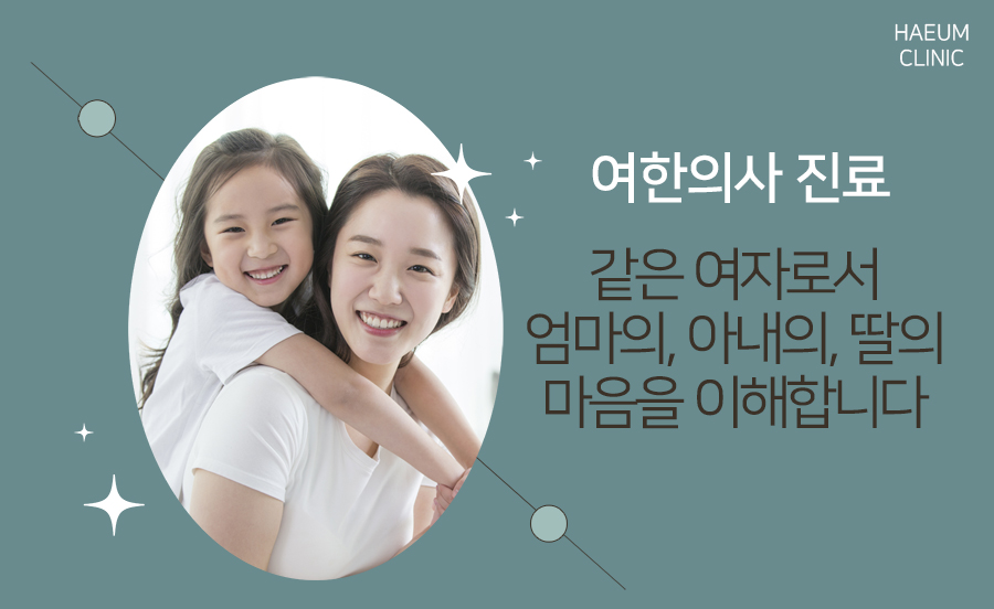 까치산한의원 이미지