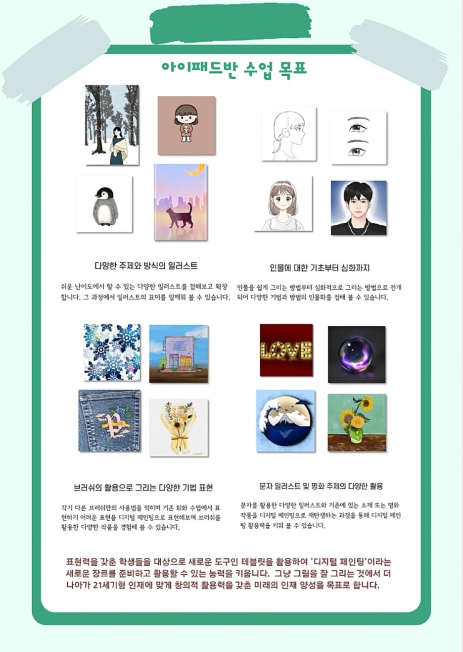 래아트 이미지