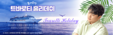 우정미트 이미지