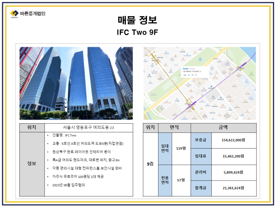 주식회사 바른투어 이미지