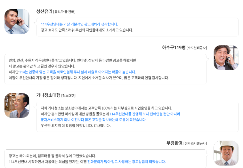 우선광고 이미지