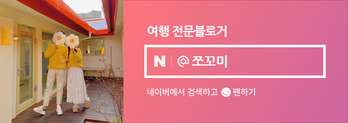 상상글램핑 이미지