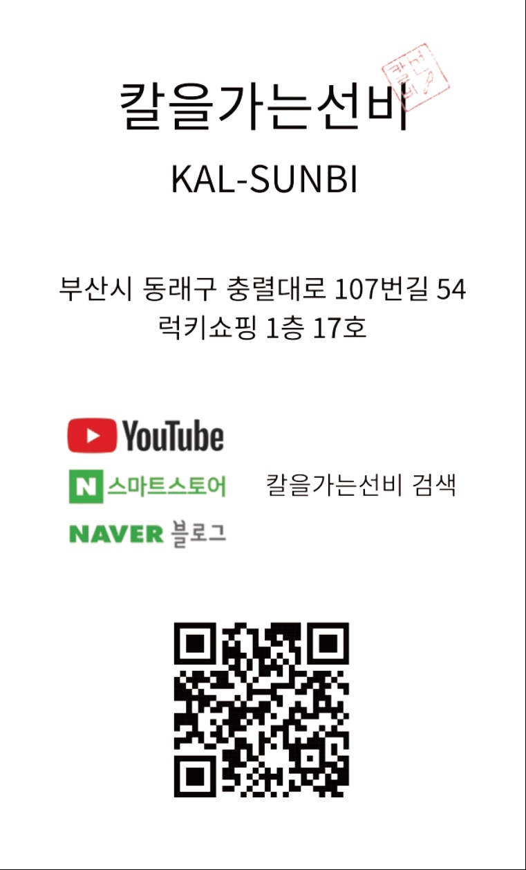 우리은행동래지점 이미지