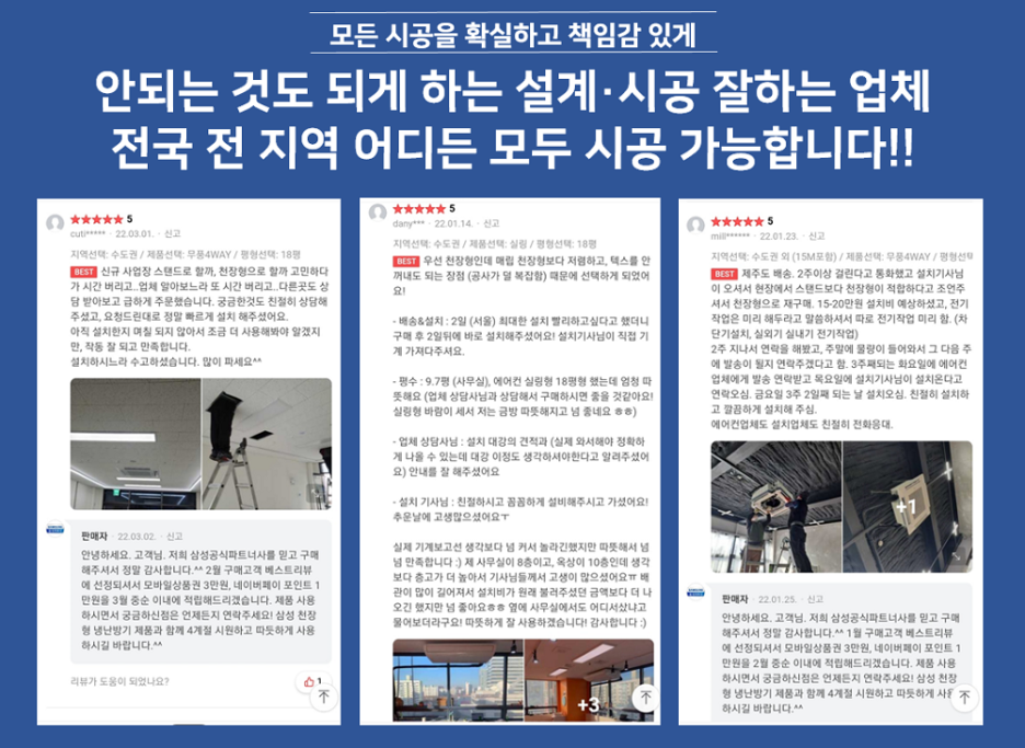 에스지시스템(에어컨) 이미지