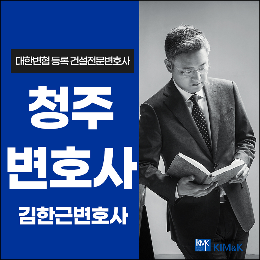 김앤케이법률사무소 이미지