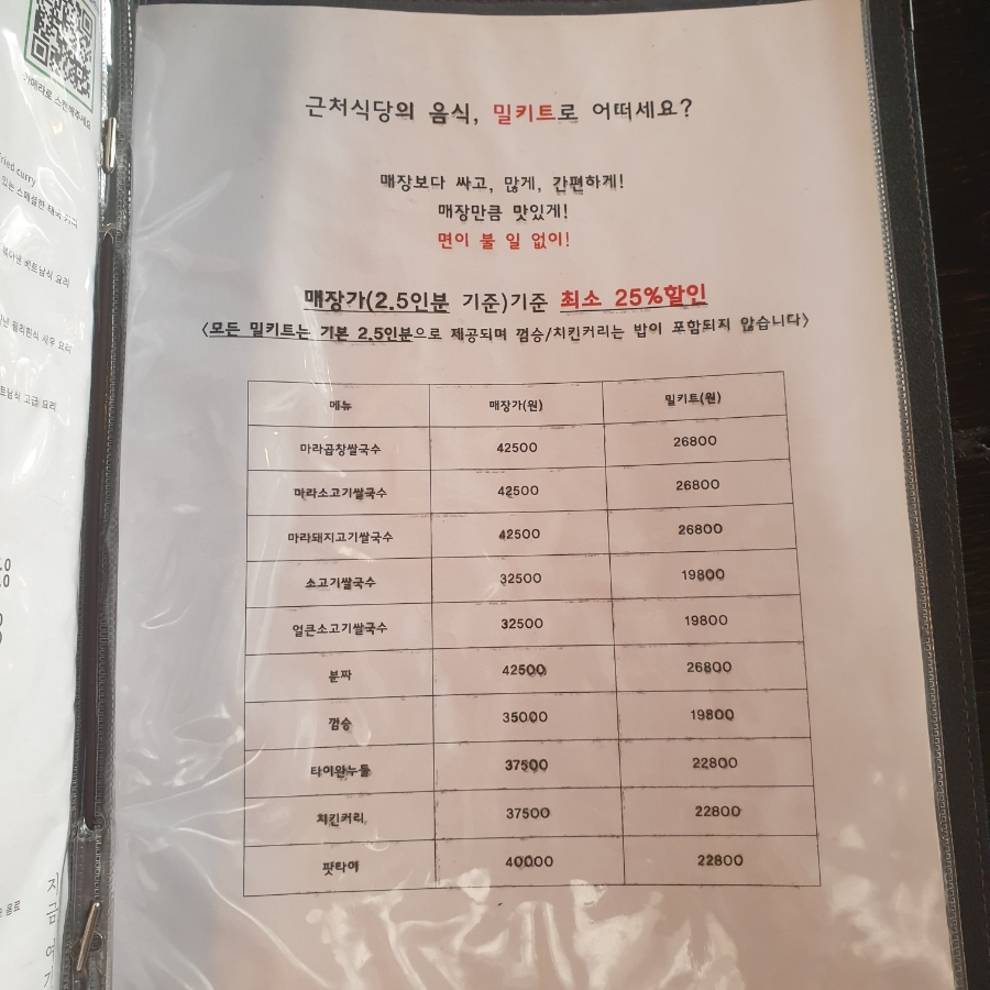 지금여기동남아 이미지