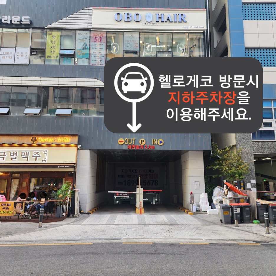 헬로코지 이미지