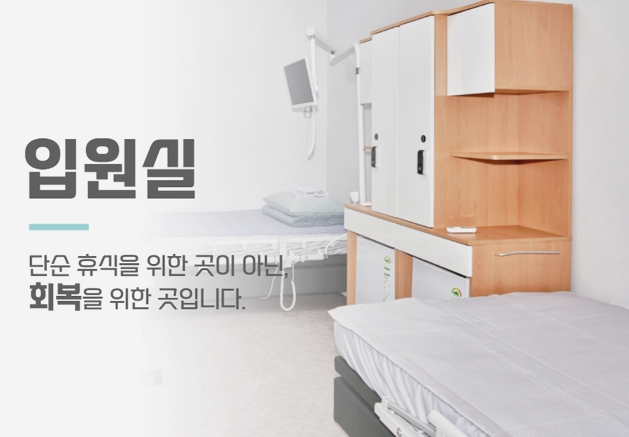 옥동한의원 이미지