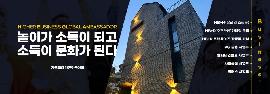 에이치비지에이 이미지