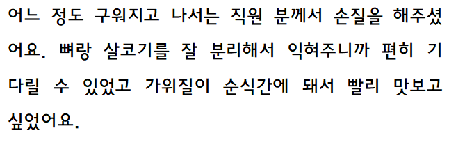 찾아가는 고기 이미지