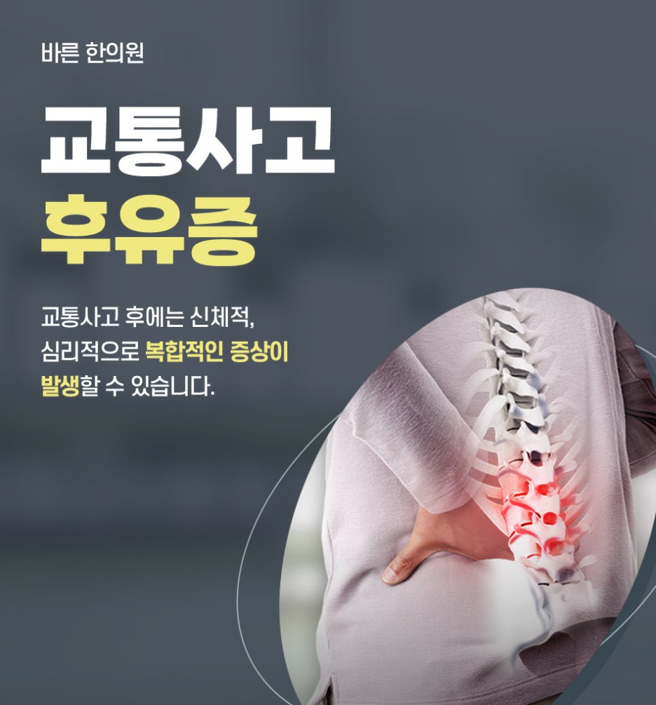 대산한의원 이미지