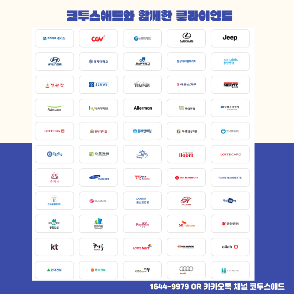 애드가마트 이미지