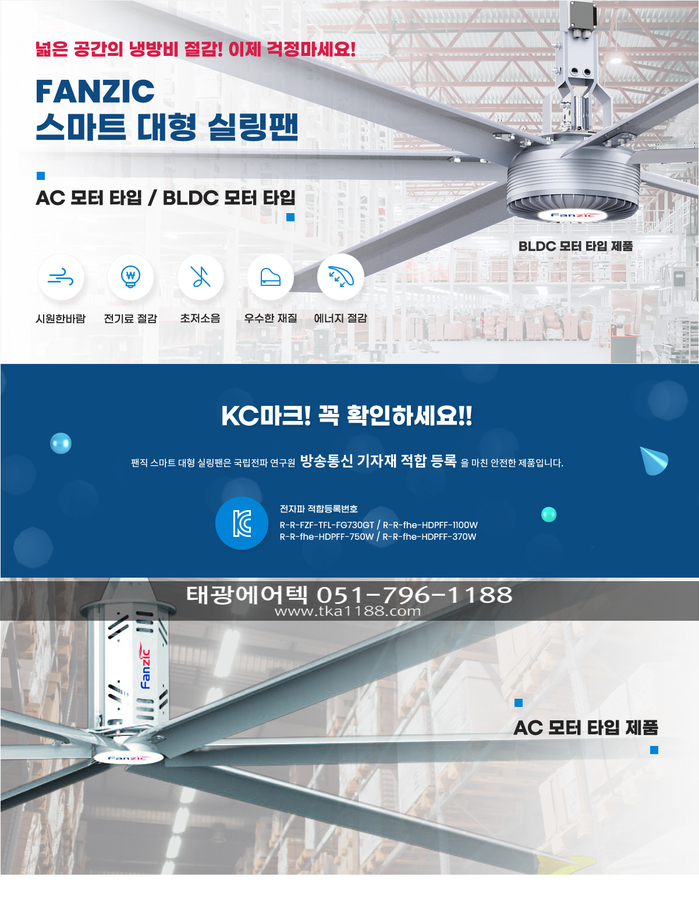 태광물류(주) 이미지