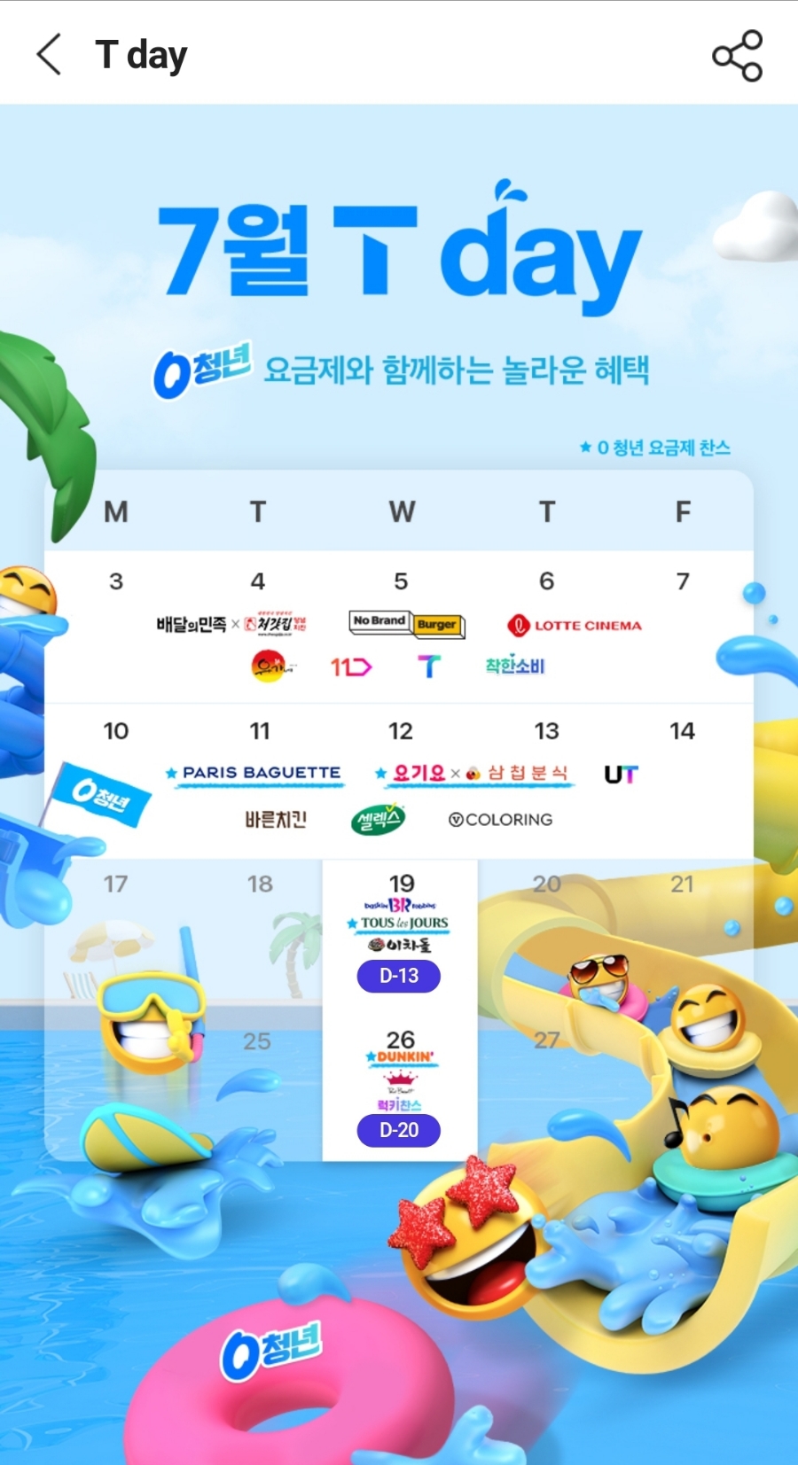 처갓집양념통닭구미 이미지