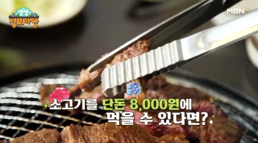 마당정육 이미지