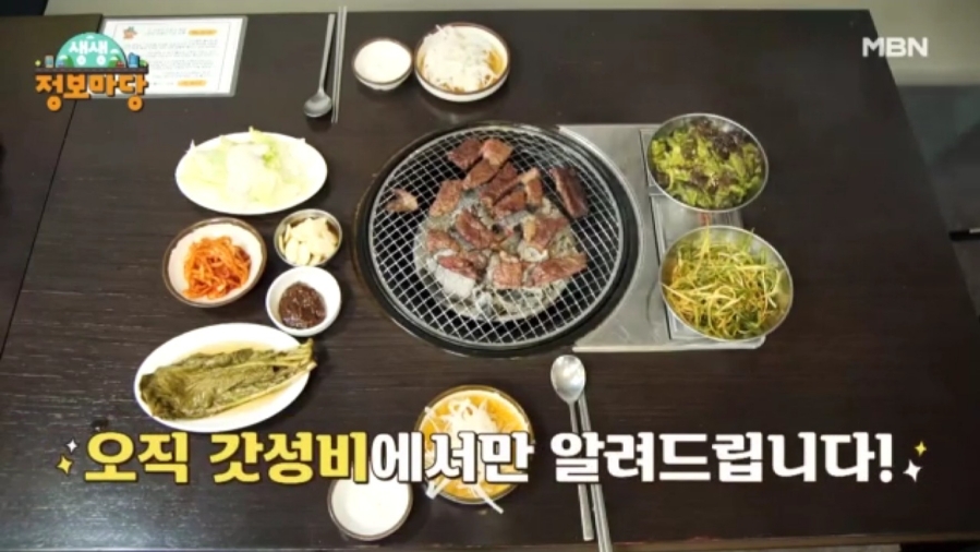 마당정육 이미지
