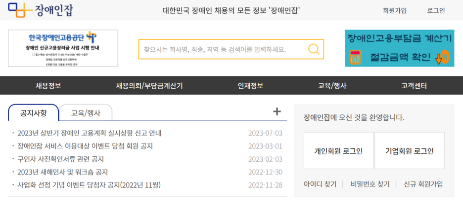 위디스 이미지