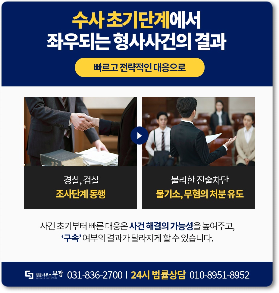 변호사전재욱법률사무소 이미지