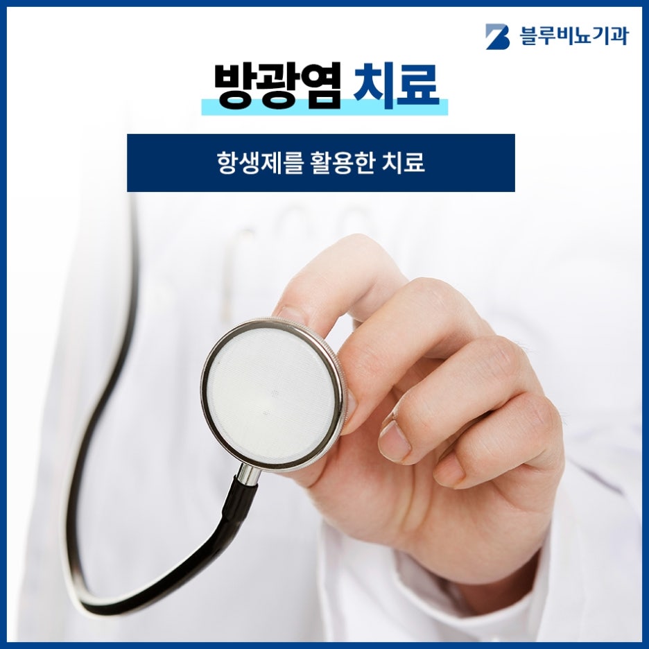 태평비뇨기과 이미지