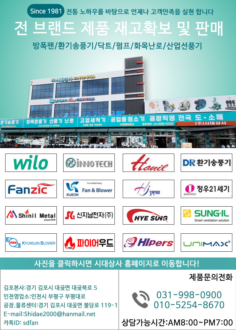 혜성공조 이미지