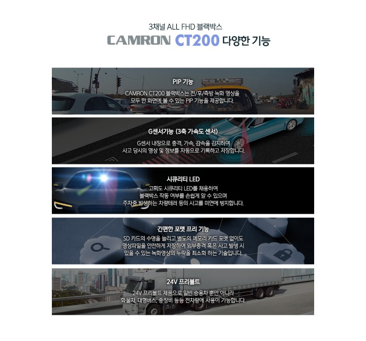 북진성카 이미지