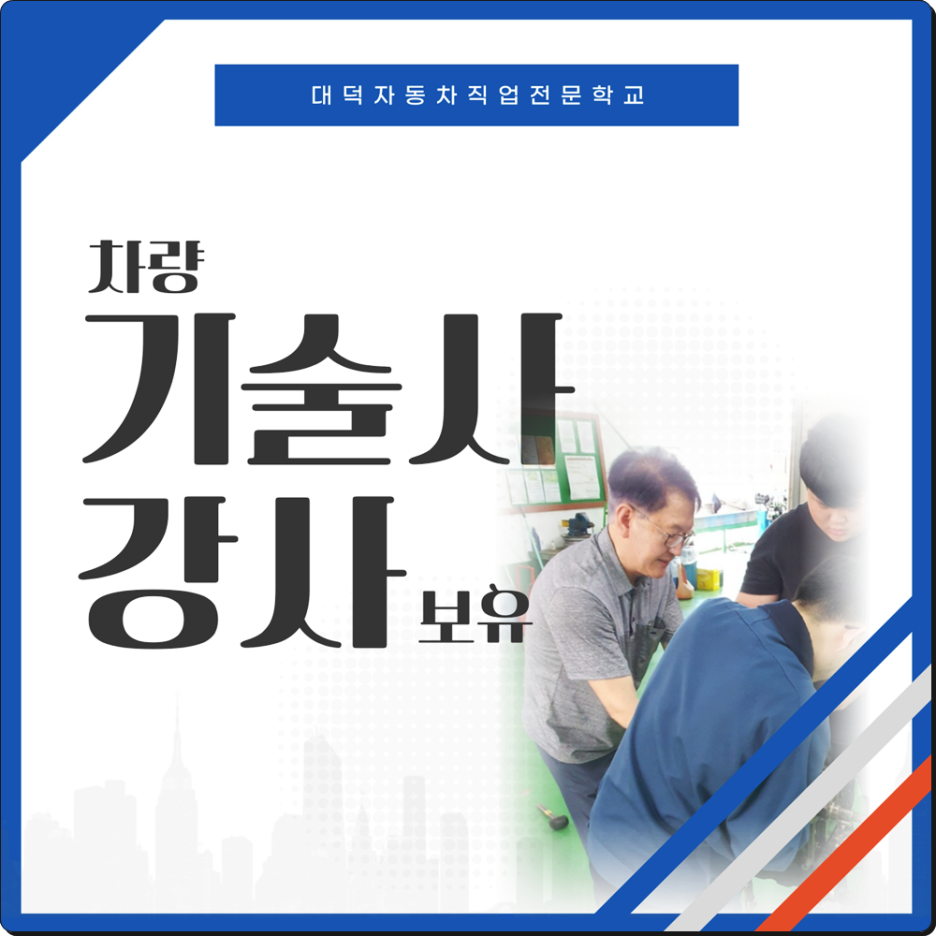 세종자동차정비 이미지