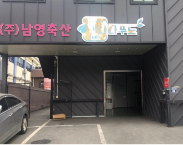 증산유통 이미지