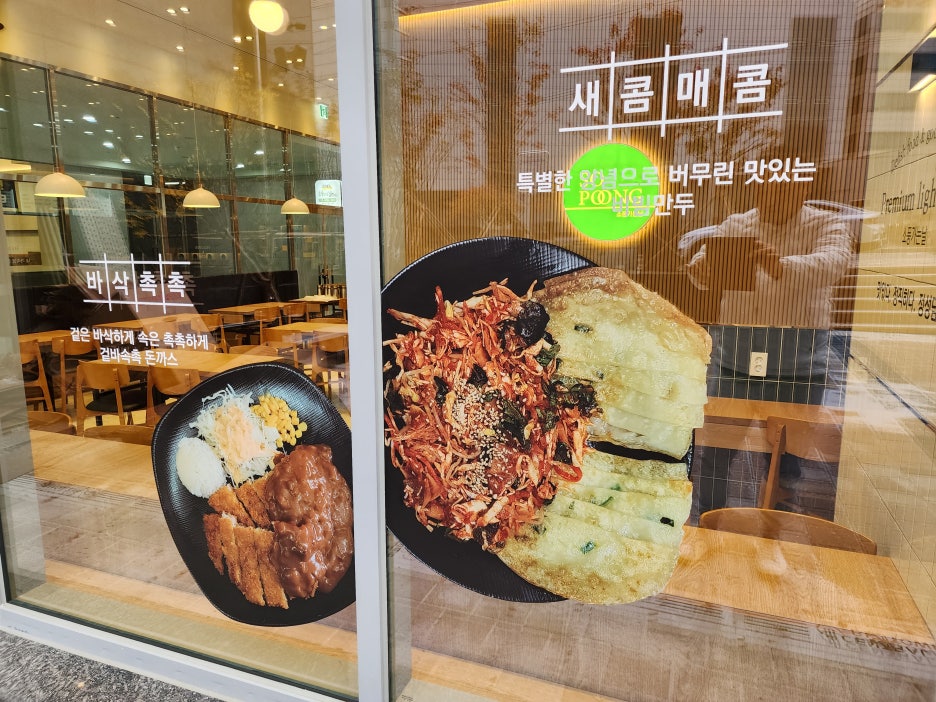 소풍인테리어 이미지