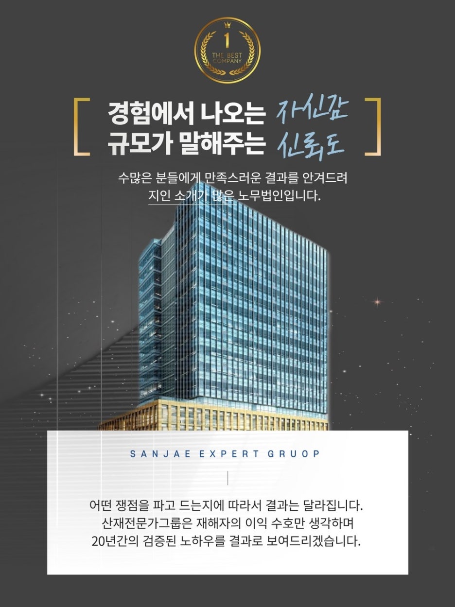 만보인력 이미지