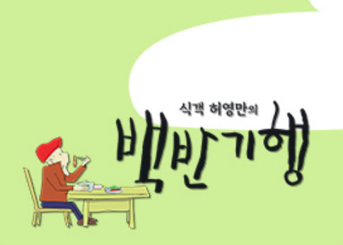 장터양념소금 이미지