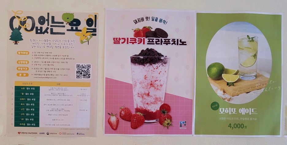 옥이네 이미지