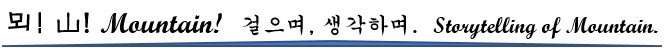차마고원 이미지