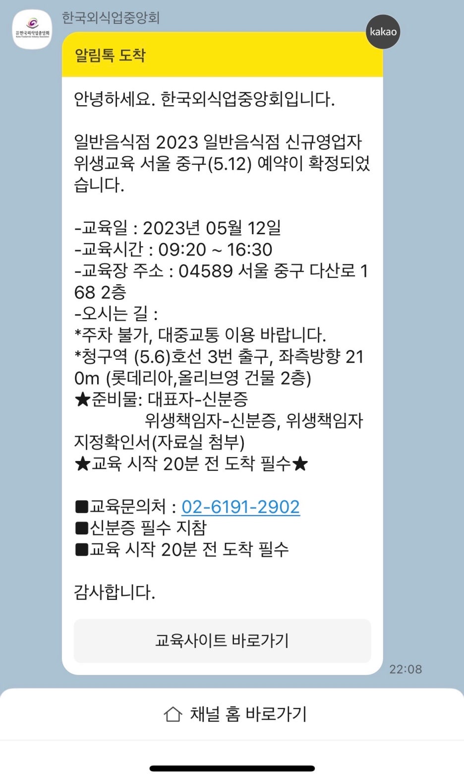 왕가식품 이미지