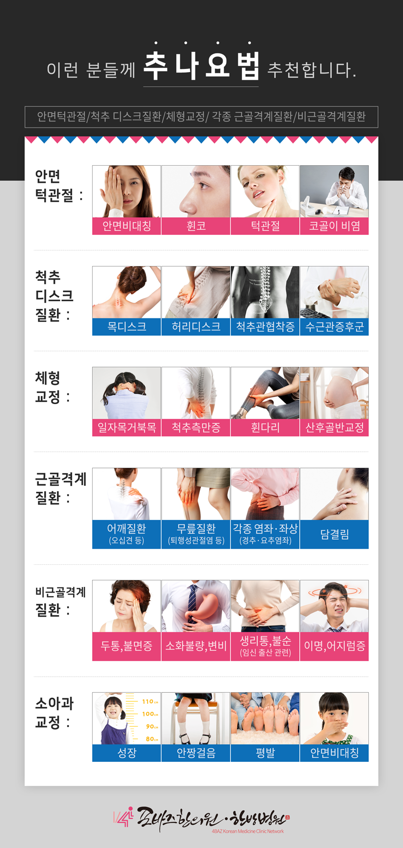 새론컴퓨터 이미지