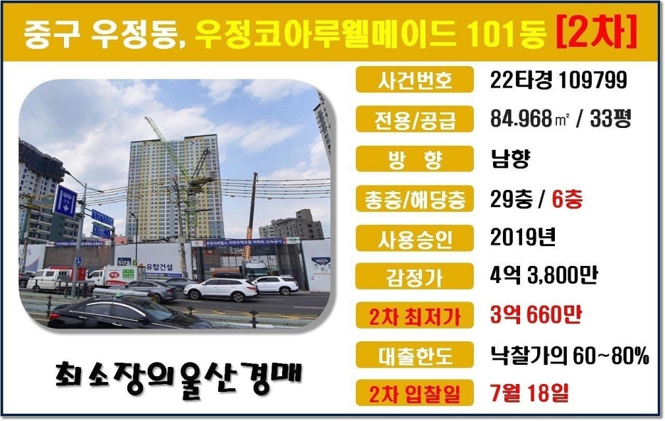 우정법무사사무소 이미지