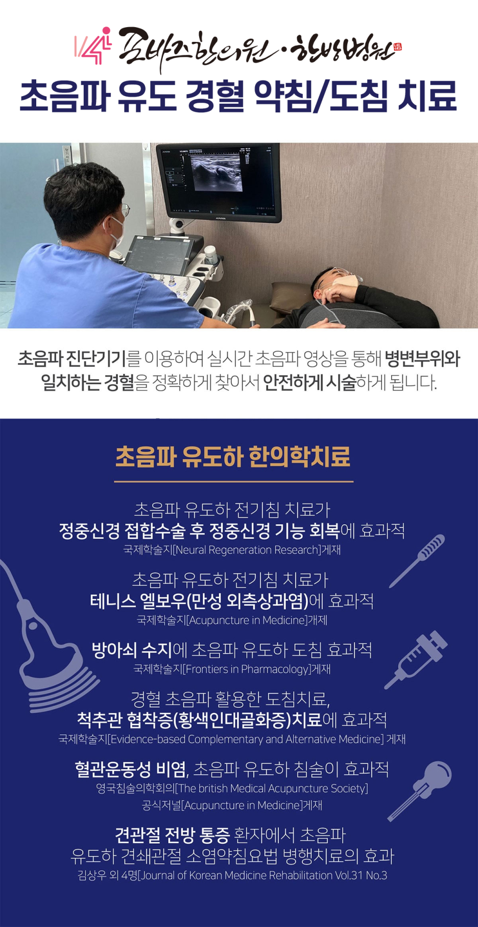 새론컴퓨터 이미지