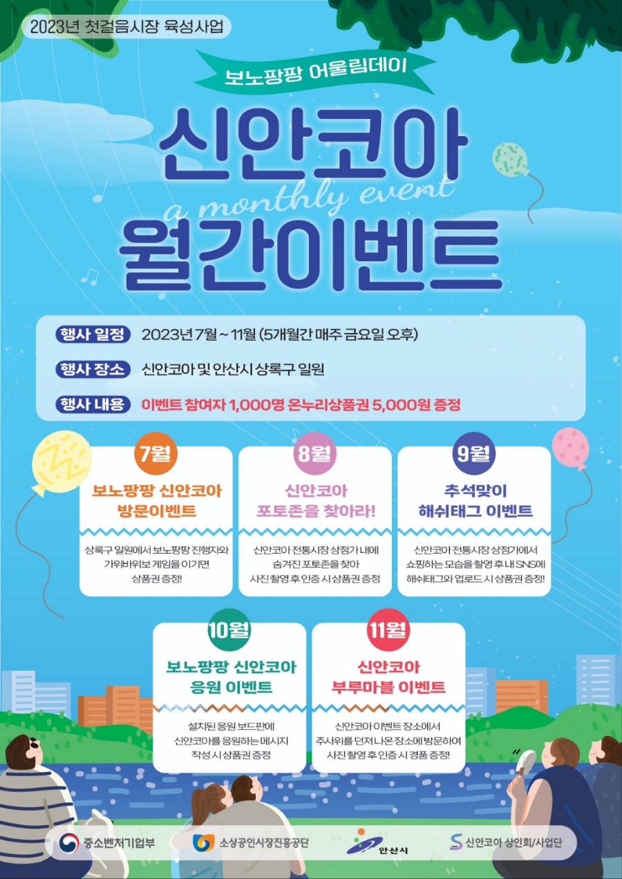 미향반찬 이미지