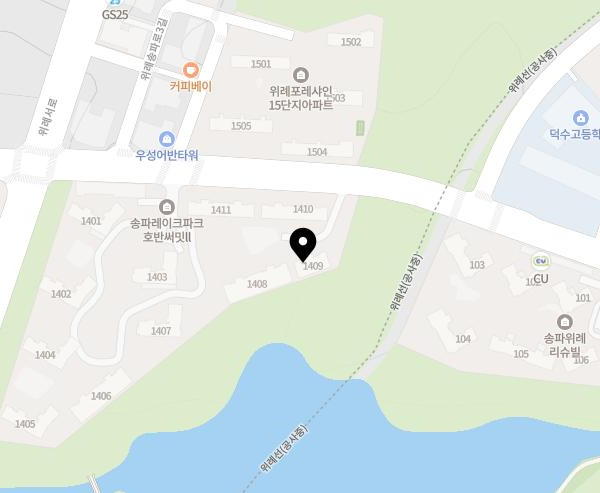 송파레이크파크 호반써밋2차 이미지