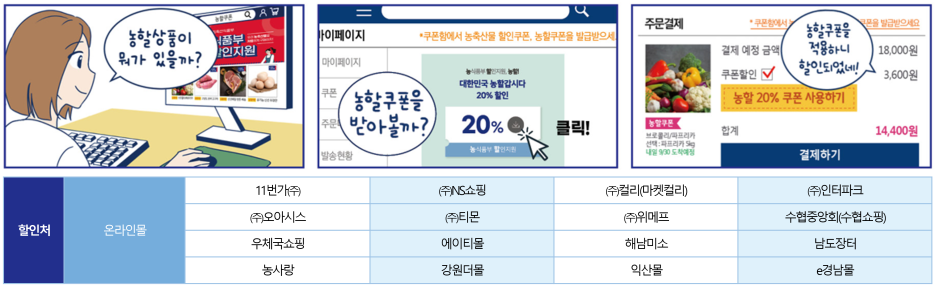 쿱스토어대구 이미지