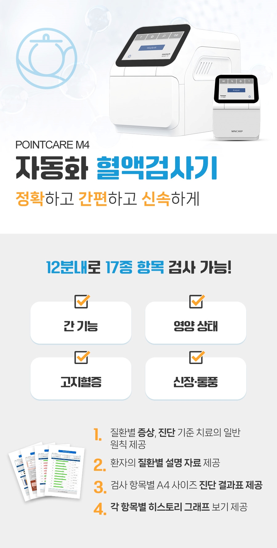 동그라미한의원 이미지