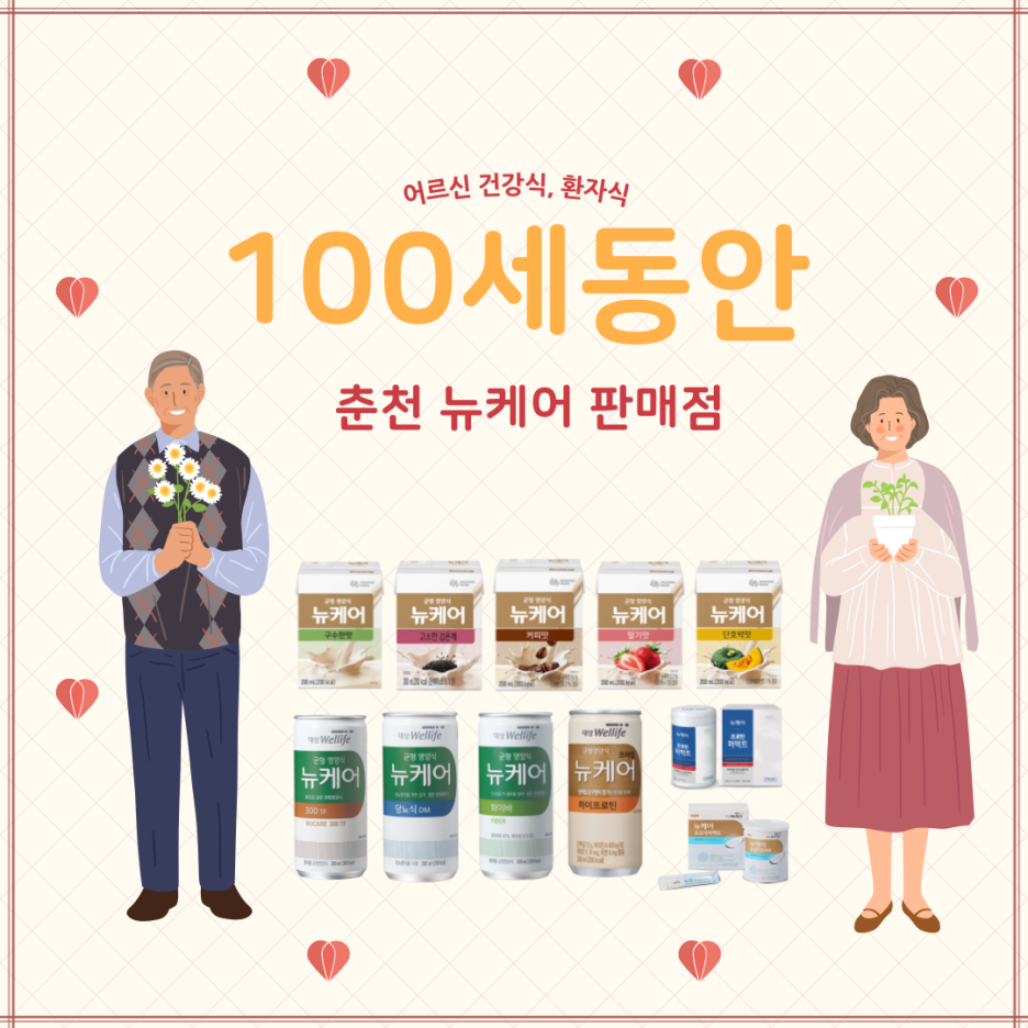 강원간병 이미지