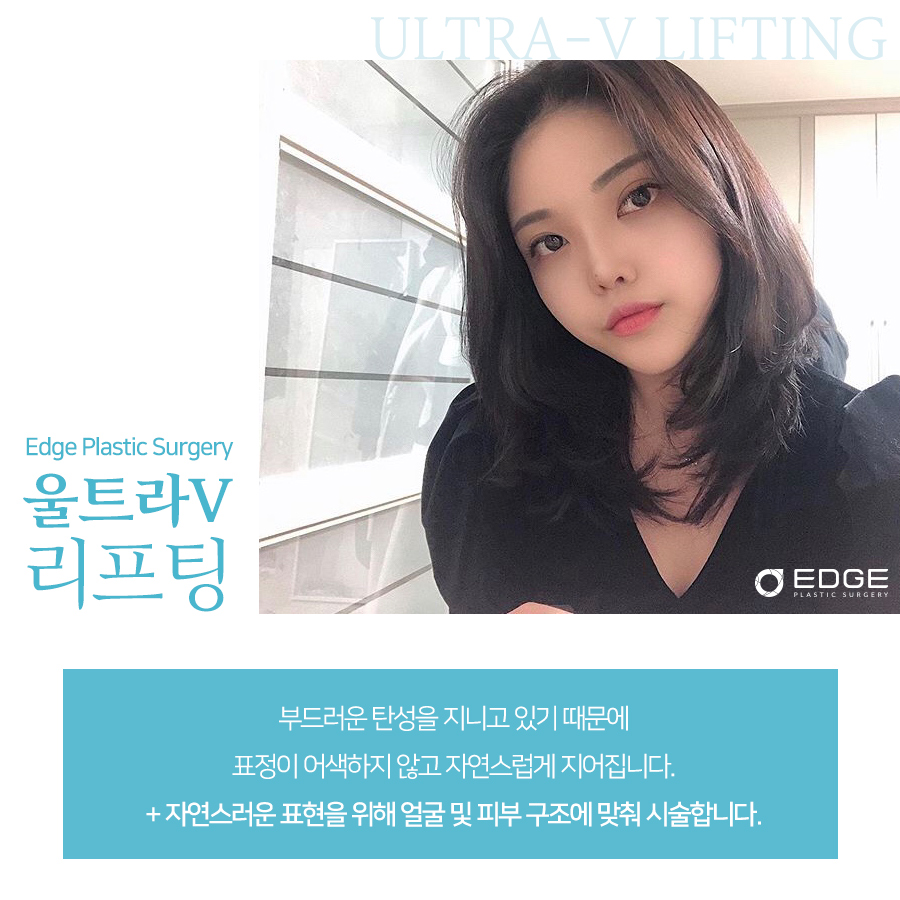 엣지성형외과 이미지