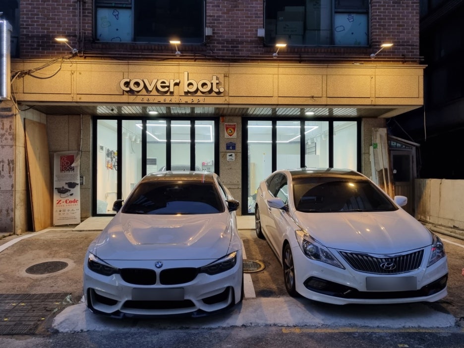 커버봇 이미지