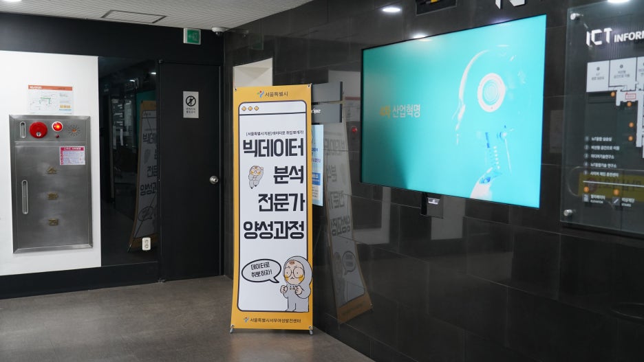 명문직업전문학교 이미지
