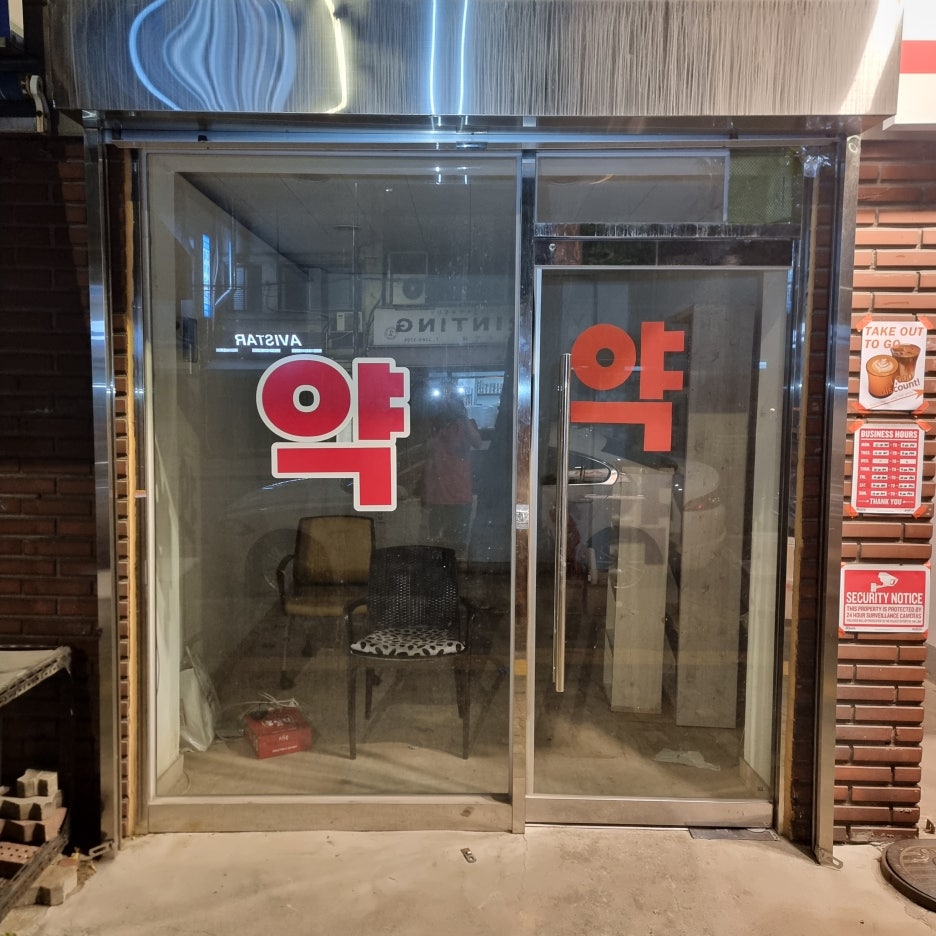 디메이커 이미지